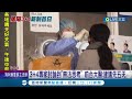 擔心醫療勞量能不足 中央居家隔離3＋4上路 侯友宜籲 推