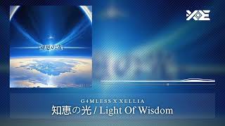 知恵の光 / Light Of Wisdom - g4mless x Xellia