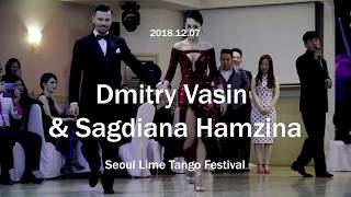 [ Tango ] 2018.12.07 - Seoul Lime Tango Festival - Dmitry Vasin \u0026 Sagdiana Hamzina No.2