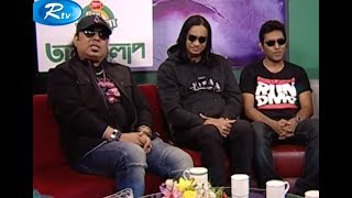 Mr. Mango Tarokalap (তারকালাপ) | Ayub Bachchu with L.R.B Band | RTV