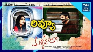 Sumanth Malli Raava Telugu Movie Review And Rating | Aakanksha Singh | New Waves