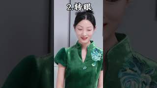 眼神训练，一起来做眼操啦！普通人每天1min也能练就媚眼如丝！我最近每天配合这个音乐练习很有感觉不是我原创的，是我跟一个博主的视频练觉得很有用！博主名字：可爱屁张大美赶快练起来，让我们的眼