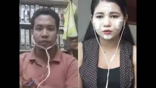 ဝါကြၽတ္​ခ်စ္​သူ