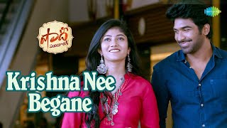 Krishna Nee Begane Video Song | Shaadi Mubarak | Sagar RK Naidu | Sunil Kashyap