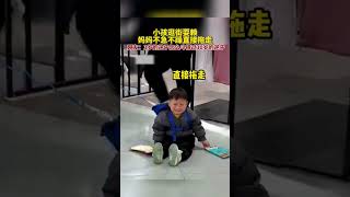 孩子逛街耍赖，妈妈不急不躁直接拖走，网友:3岁的逆子怎么斗得过30岁的逆子 #shorts #山西 #热点 #热门