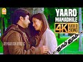 Yaaro Manadhile - 4K Video Song | யாரோ மனதிலே | Dhaam Dhoom | Jayam Ravi | Kangana | Harris Jayaraj
