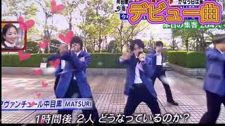 #matsuri  #デビュー曲　#アヴァンチュール中目黒