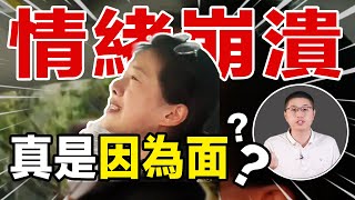 【成熟女人味】讓男人為之著迷的女人，都有這個獨一無二的風情：情緒穩定 /情感/兩性