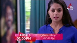 Chandrakantham | Chandrakantham tomorrow promo | #Chandrakantham #asianet #promo serial promo