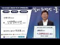 선배시민이란 우리 사회의 기둥이다 울산광역시 울주군 이선호 군수