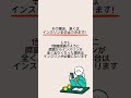 1分以内でわかる👀糖尿病生活q u0026a「インスリンはずっと打ち続けなければならないの？」