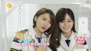 SNH48　Team NⅡ　曾艳芬　ルーリー　超绝可爱曾艳芬