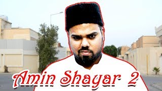 Amin Shayar 2 | Hyderabadi comedy | Deccan Drollz