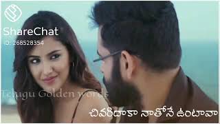 #Red Telugu movie #Love proposal scene #Ram pothineni#