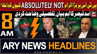ARY News 8 AM Headlines 3rd May 2024 | Big statement of Asad Qaiser