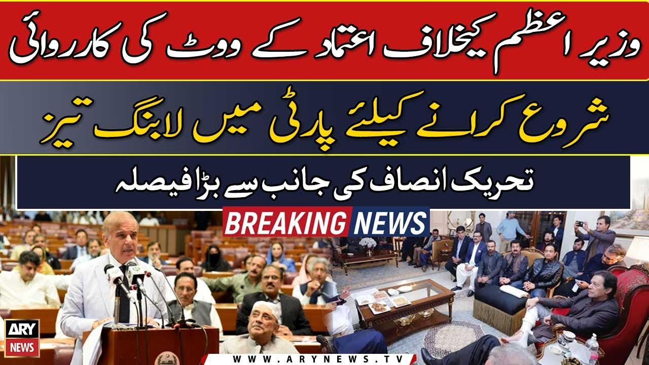 Lobbying intense in PTI to initiate vote of confidence move against PM