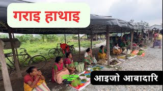 गोथां मैगं थाइगं ॥ Fresh Vegetable market || Forest Village market