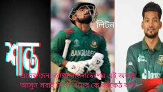 পাপন কাকু দারা এটাই  সম্ভব