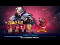 ☘ 【Live KOF98UMOL CS Ladder Match】 Undead Emperor - Ultimate Rugal 240711 - Nemuless❀