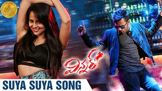 Winner Telugu Movie | Suya Suya Song Trailer | Sai Dharam Tej | Rakul Preet | SS Thaman