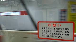 【ドアチャイムの音が少し変わっている…】丸ノ内支線02-186編成のドアチャイムの音が少し低くなっていました。