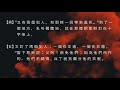 good friday bible reading 2 耶穌受難日讀經 2 2020 04 10