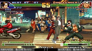 KOF98c KYO 49Hit +50Hit +3Hit