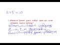 grade 11 tamil தமிழ்மொழியும் இலக்கியமும் வினாத்தாள் மீட்டல் 14 தமிழ் o l lmdmu