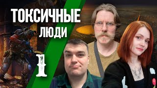 Химический Ожог | Часть 1 | Imperium Maledictum | Warhammer 40000 | RPG-стрим