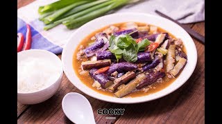 魚香茄子  食譜｜白飯秒殺的最佳配菜【COOKY家常菜系列】braised eggplant with minced pork