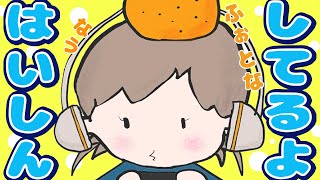 アイテムショップ配信🍊お久しぶり！リハビリ～【 フォートナイト 】