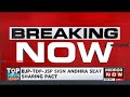 breaking news biggest blow to assamese people agitators burn caa copies issue protest call