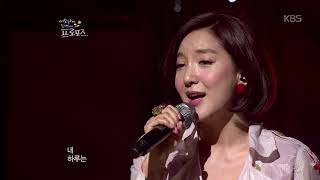 이소라의 두 번째 프로포즈 -나만 부를 수 있는 노래 - 바다  20180516