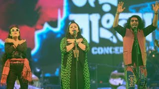 Jadur Shohor | জাদুর শহর | Chirkut \u0026 Aung | Joy Bangla concert 2023 | live consent video