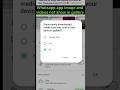 whatsapp image/video not show in gallery from group 2025 #shorts #ytshort