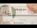 박완서 타계 10주기 추모프로그램 ‘박완서를 읽다’ 낭독 릴레이 나목 60회