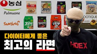 김계란이 뽑은 최고의 다이어트 라면🔥 브랜드별 면류 총 리뷰!!!!