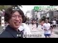 約9000人が疾走　長野マラソン　それぞれの42.195km（abnステーション　2024.04.22）