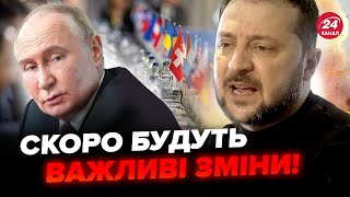 ⚡Важлива заява Зеленського про другий САМІТ МИРУ. Чи буде на зустрічі Росія?