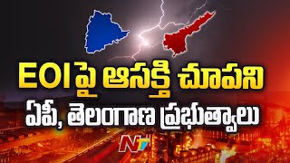 విశాఖ స్టీల్ ప్లాంట్ రెండో విడత బిడ్డింగ్ లో 7 దరఖాస్తులు | Ntv