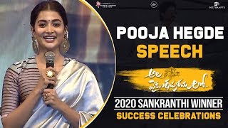Pooja Hegde Speech & Sings Samajavaragamana Song LIVE @ #AVPLSuccessCelebrations