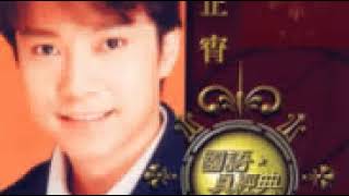 Samuel Tai (Zheng Xiao 邰正宵) - Yi Qian Ling Yi Ye (一千零一夜)