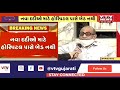 ahmedabadમાં કોરોના કહેર દર્દીઓથી ઉભરાઇ હોસ્પિટલ vtv gujarati news