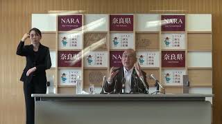 【奈良県】令和4年5月25日　知事定例記者会見　荒井知事