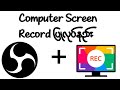 Computer Screen Record ပြုလုပ်နည်း