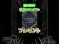 バイナリーオプション ハイローで勝てる人だけ知っている勝率90%必勝法