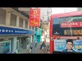 kmb 6c mei foo to kowloon city ferry avbwu234 rg3278