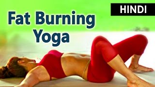 Yoga to reduce fatness around stomach - Kativakrasana (Hindi) - Shilpa yoga