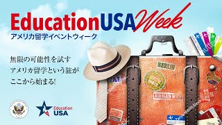 EducationUSA Week 2022