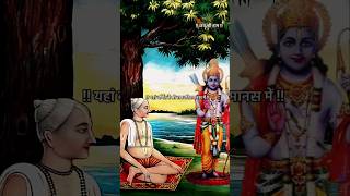 नौमी तिथि मधु मास पुनीता #bhajan #ram #siyaram #rambhajan #ramnavami #ayodhya